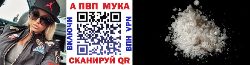 Альфа ПВП СК  Оханск 