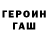 МЕТАДОН мёд Ashabova Hadija