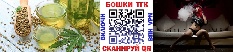 Еда ТГК конопля  как найти наркотики  KRAKEN сайт  Оханск 
