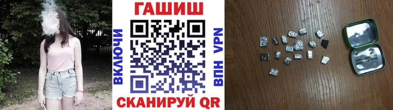 ГАШ гарик  сколько стоит  Оханск 