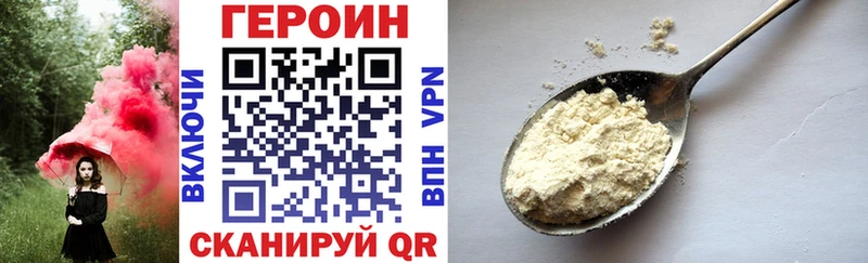 нарко площадка как зайти  Оханск  ГЕРОИН гречка 