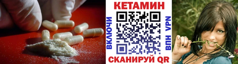 Кетамин VHQ  это Telegram  Оханск 