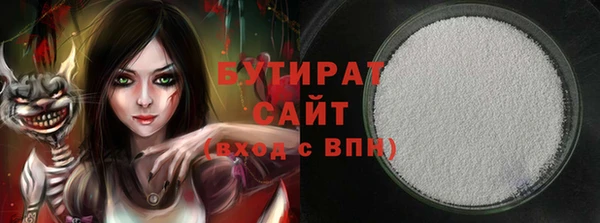 COCAINE Вяземский