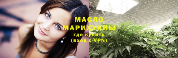 марихуана Вязьма