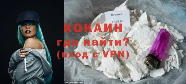 марихуана Вязьма