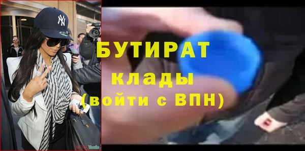 COCAINE Вяземский