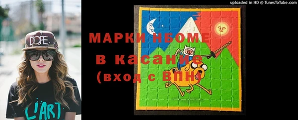 марихуана Вязьма