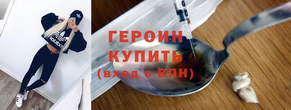 марихуана Вязьма