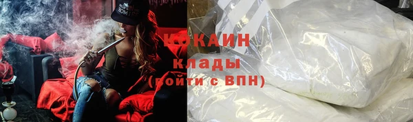 COCAINE Вяземский