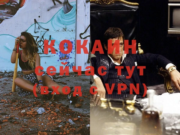 марихуана Вязьма