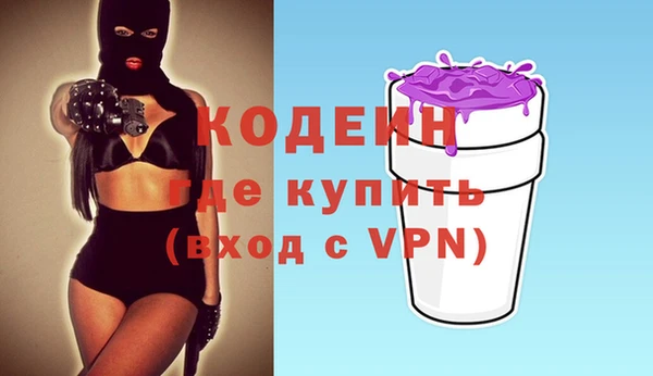 марихуана Вязьма