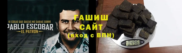 COCAINE Вяземский