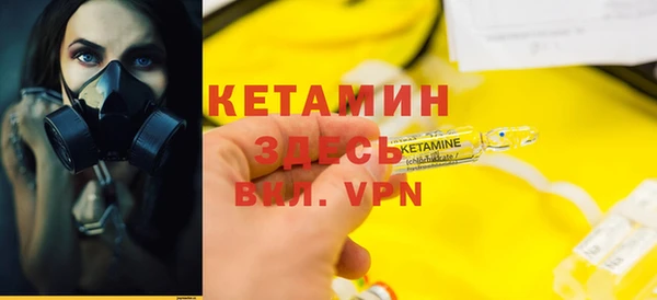 кокс Вязники