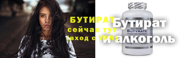 COCAINE Вяземский