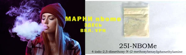 гашишное масло Волоколамск