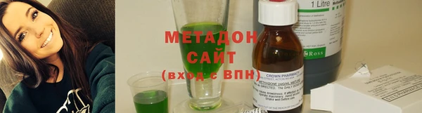 COCAINE Волосово