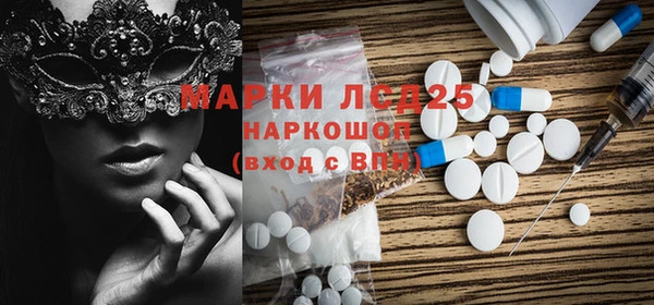 марихуана Вязьма