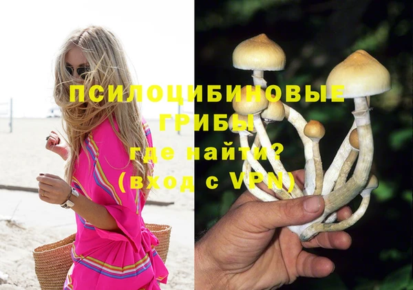 марихуана Вязьма