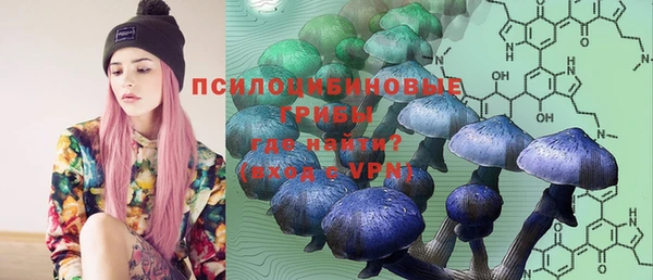 марихуана Вязьма