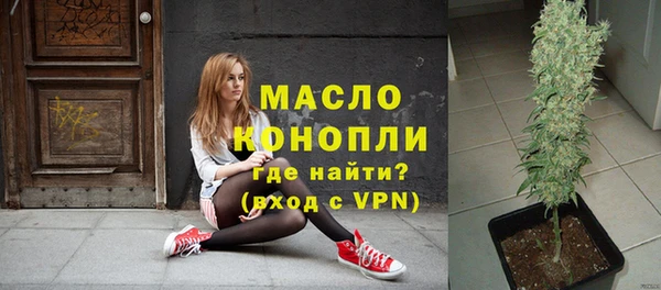 марихуана Вязьма