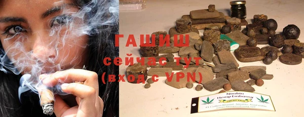 марихуана Вязьма