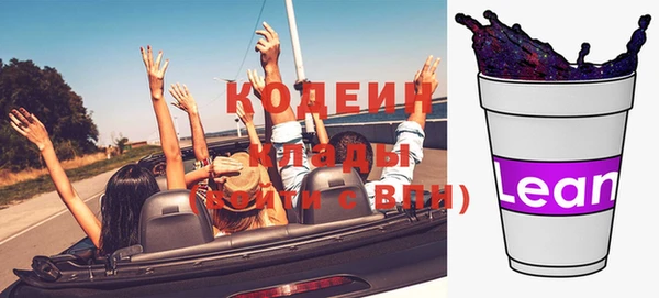 COCAINE Вяземский
