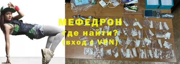 марихуана Вязьма