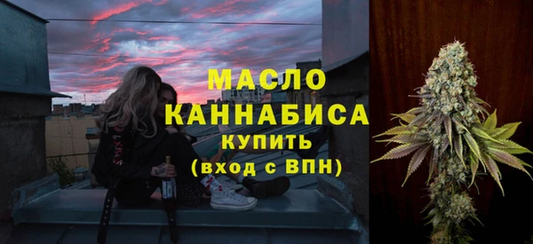 COCAINE Вяземский