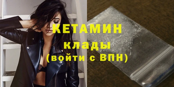марихуана Вязьма