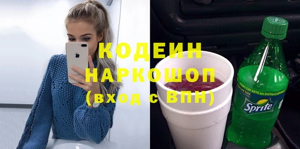 марихуана Вязьма