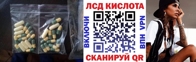 где найти   Оханск  LSD-25 экстази ecstasy 