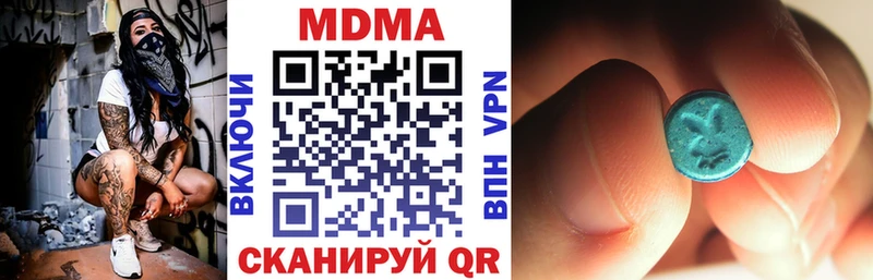 KRAKEN зеркало  Оханск  МДМА молли 