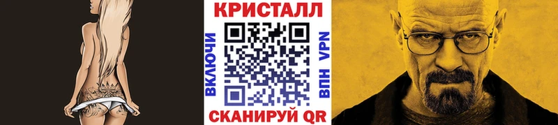 KRAKEN ссылки где продают наркотики Оханск Первитин винт