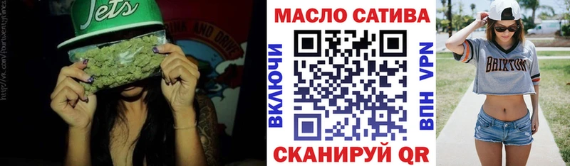 купить наркотик  blacksprut ONION  ТГК Wax  Оханск 