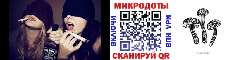 Псилоцибиновые грибы Magic Shrooms  Оханск 