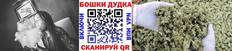 mega ссылки цена Оханск Бошки Шишки LSD WEED